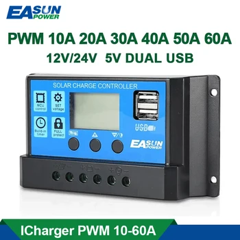 10A 20A 30A 40A 50A 60A تحكم المسؤول الشمسية 12V 24V السيارات PWM 5V الانتاج المنظم PV المنزل شاحن البطارية LCD المزدوجة USB