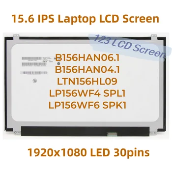 15.6 IPS 30pins eDP أجهزة الكمبيوتر المحمول شاشة LCD B156HAN06.1 صالح LTN156HL09 LP156WF4 SPL1 LP156WF6 SPK1 B156HAN04.1 FHD 1920x1080 LED