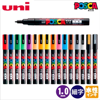 1Pcs يوني بوسكا علامة القلم PC-3M الطلاء القلم الطالب الكتابة على الجدران الرسم اللوازم المكتبية نصيحة الجميلة-0.9 mm-1.3 mm