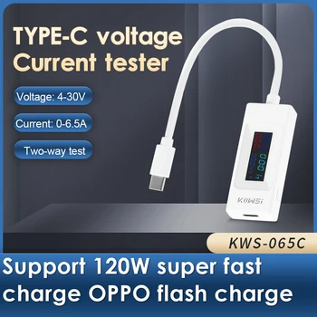 4-30V 0-6.5 LCD نوع c-التيار والجهد اختبار USB لون شاشة ثنائية الاتجاه اختبار الدعم QC2.0 3.0 PD الشحن السريع VOOC