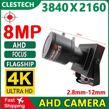 4K عالية الوضوح 2.8 mm-12mm تركز المعادن المراقبة الأمنية Cctv مصغرة تركز الكاميرا 8MP الدقيقة المحورية الرقمية H. 265