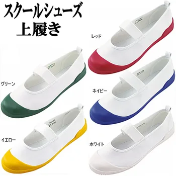 5 ألوان اليابان اليابانية JK الزي المدرسي Uwabaki الأحذية الأحذية في الأماكن المغلقة تأثيري شقة لوليتا الحلو الفتيات مريحة الصالة الرياضية