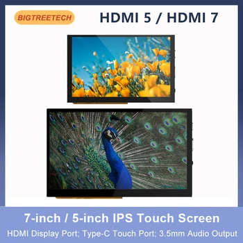 BIGTREETECH HDMI 7