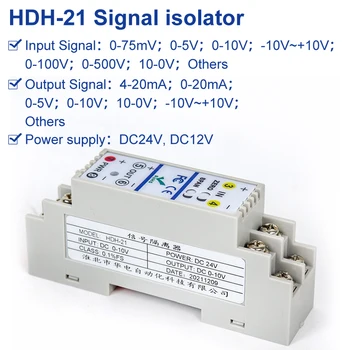 HDH-21 4 20ma إشارة الخائن 010v المعزل 4 إلى 20 مللي أمبير 075mv إلى 420ma تحويل الإشارات 010v التناظرية الإدخال وحدة