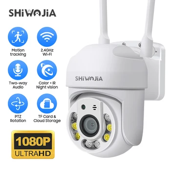 SHIWOJIA YCC365 بالإضافة إلى كاميرا IP 2MP PTZ كاميرات مراقبة واي فاي سحابة 1080P في الهواء الطلق لون الرؤية الليلية إجراءات الأمن الدوائر التلفزيونية المغلقة