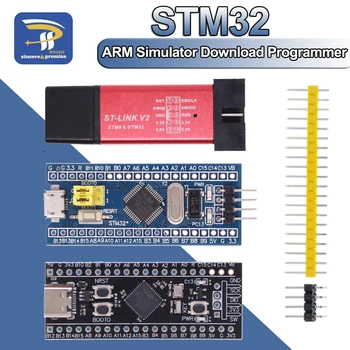 ST-LINK V2 محاكاة تحميل مبرمج STM32F103C8T6 الذراع STM32F103C6T6 الحد الأدنى من نظام مجلس التنمية STM32F401 STM32F411