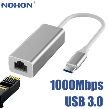 USB 3.0 محول إيثرنت 100 /1000Mbps نوع C RJ45 Lan الصاعقة 3 لأجهزة الكمبيوتر المحمول ماك بوك سامسونج ويندوز USBC بطاقة الشبكة