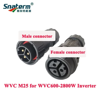 WVC1200 WVC600 الصغيرة على شبكة الطاقة الشمسية العاكس الذكور أو الإناث موصل كابل اتصال