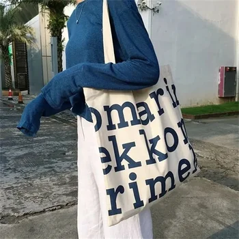 أزياء أبجدية الطباعة قماش حمل حقيبة ذات سعة كبيرة حقيبة تسوق قابلة لإعادة الاستخدام ذات جودة عالية عارضة حقيبة الكتف حقيبة حمل