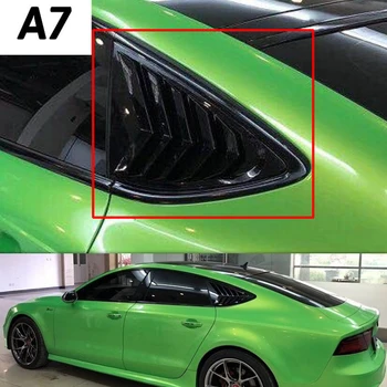 أودي A7 2011-2018 الجانب الربع نافذة كوة تغطية ترتيب ملصق سيارة من ملحقات التصميم