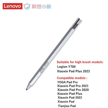 الأصلي لينوفو القلم Xiaoxin الدقة القلم لينغدونغ 4096 مستوى ضغط شحن واجهة USB-C الفيلق Y700 /وسادة بالإضافة إلى 2023