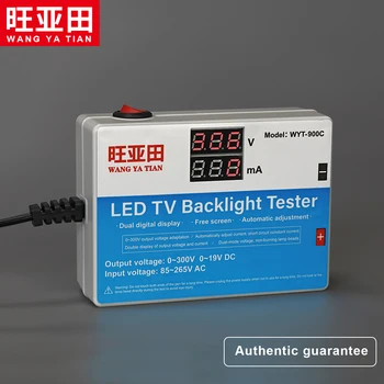 تلفزيون LED Backlight اختبار يؤدي متعددة الأغراض شرائط الصمام الخرز أداة اختبار 0-300v الانتاج