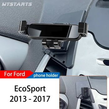 سيارة حامل الهاتف فورد إيكوسبورت 2013-2017 GPS الخاصة الجاذبية الملاحة المحمول قوس الدورية جبل قوس الملحقات