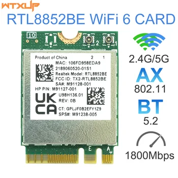 واي فاي 6 Dual Band AX1800 كرت RTL8852BE M. 2 NGFF محول بلوتوث 5.0 اللاسلكية 802.11 الفأس 2.4 G/5G Wlan واي فاي بطاقة الكمبيوتر المحمول/PC