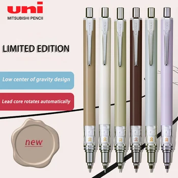 يوني الجديد طبعة محدودة الميكانيكية قلم رصاص M5-559 التلقائي الدورية سرعة مزدوجة كسر دليل يؤدي كورو توجا 0.3/0.5 mm القرطاسية